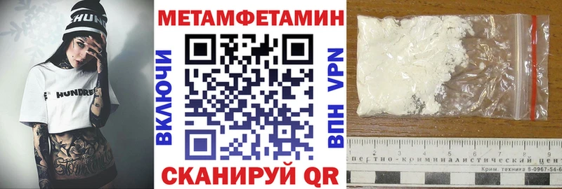 Купить  Нурлат  АМФЕТАМИН 97% 