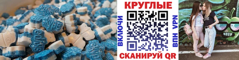 Экстази Punisher  Купить где  Нурлат 