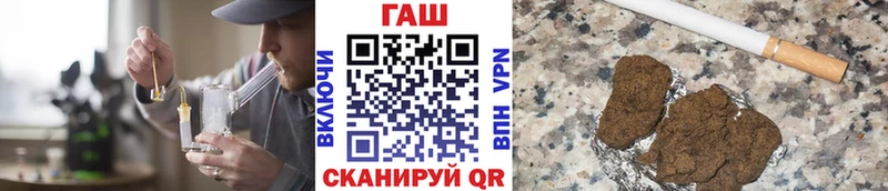 ГАШИШ гарик  Купить закладки  Нурлат 