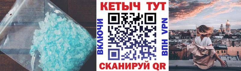 Кетамин VHQ  Купить  Нурлат 