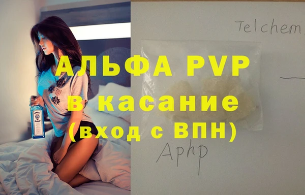 сатива Балабаново