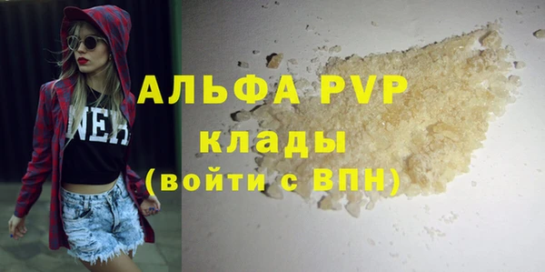 трава Балахна