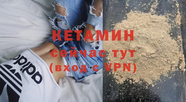 кристаллы Белокуриха