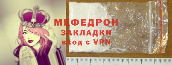 кристаллы Белокуриха