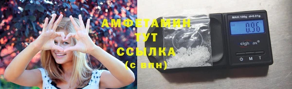 круглые Беломорск