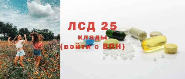 трава Балахна