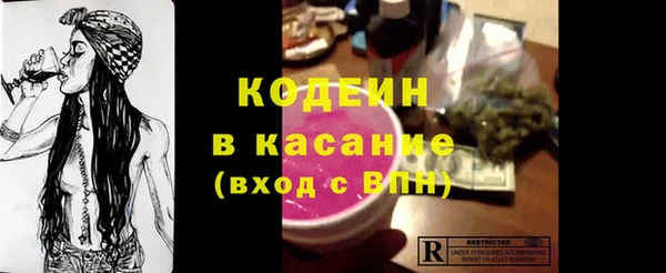 трава Балахна