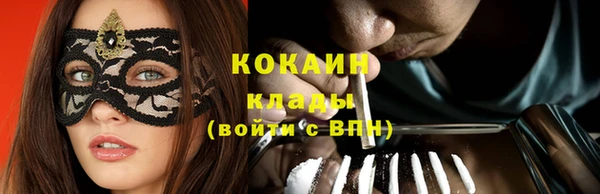 кристаллы Белокуриха