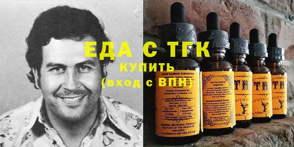 сатива Балабаново