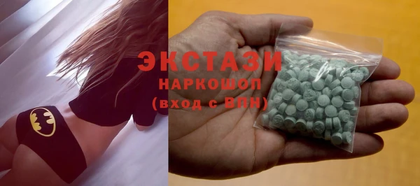 трава Балахна
