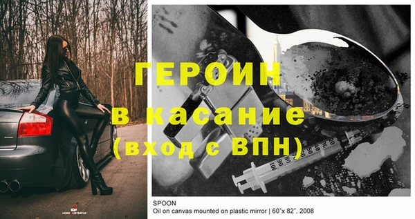 сатива Балабаново