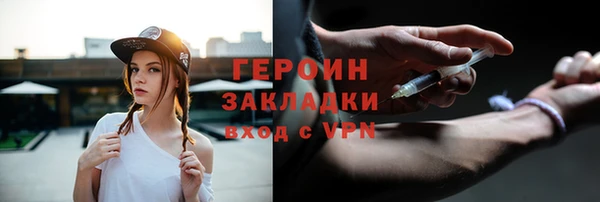 сатива Балабаново