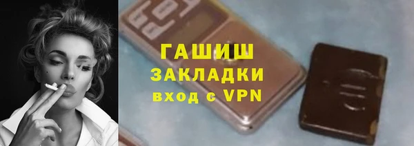 сатива Балабаново