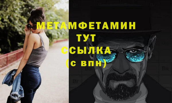 сатива Балабаново