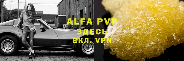 кристаллы Белокуриха
