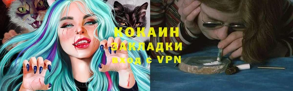 сатива Балабаново