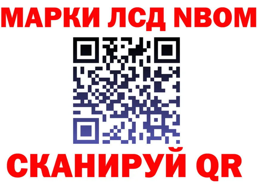 АМФ Розовый tor shop hydra Нурлат