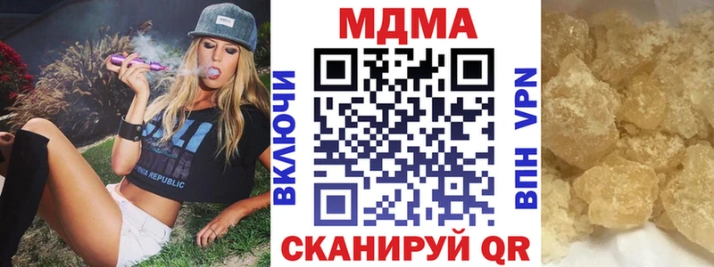 Купить где  Нурлат  МДМА кристаллы 