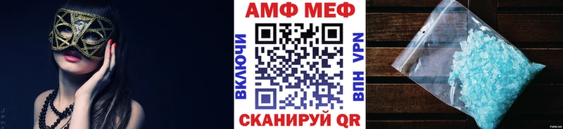 Купить  Нурлат  Первитин мет 