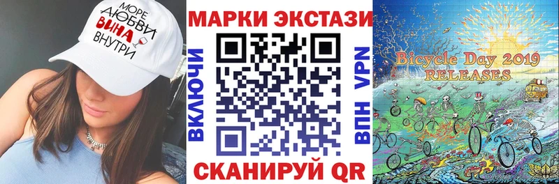 Марки N-bome 1500мкг Нурлат