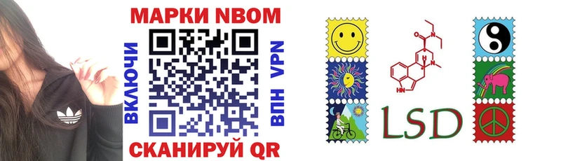 Купить где  Нурлат  Марки N-bome 1,8мг 