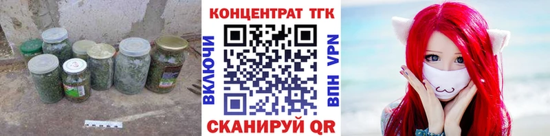 Купить где  Нурлат  Дистиллят ТГК Wax 